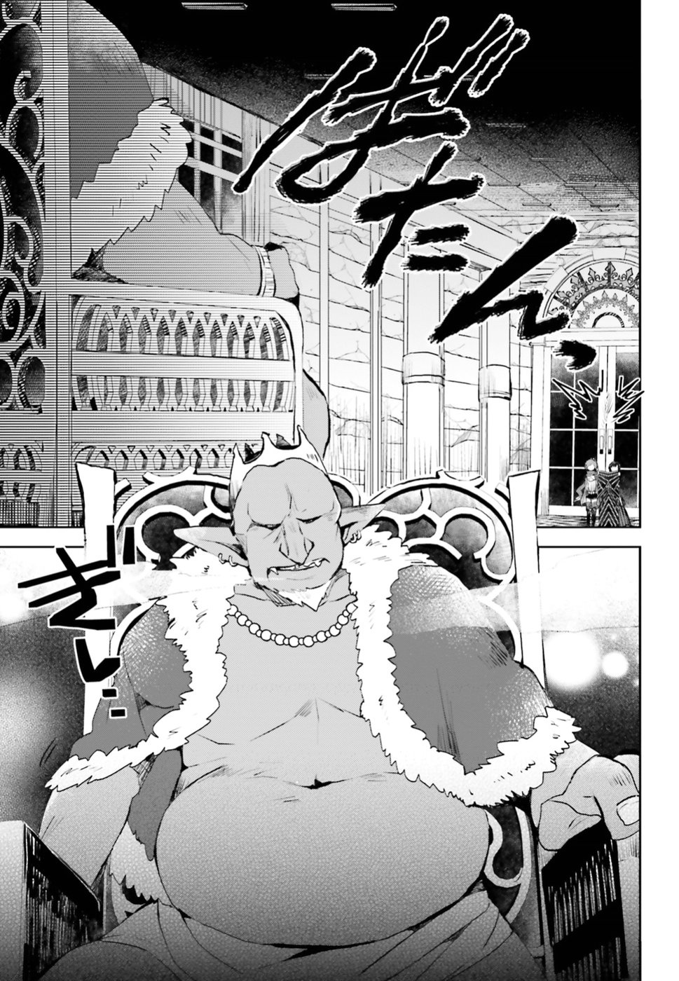 Itai no wa Iya nanode Bogyo-Ryoku ni Kyokufuri Shitai to Omoimasu ตู้เย็น 9-9