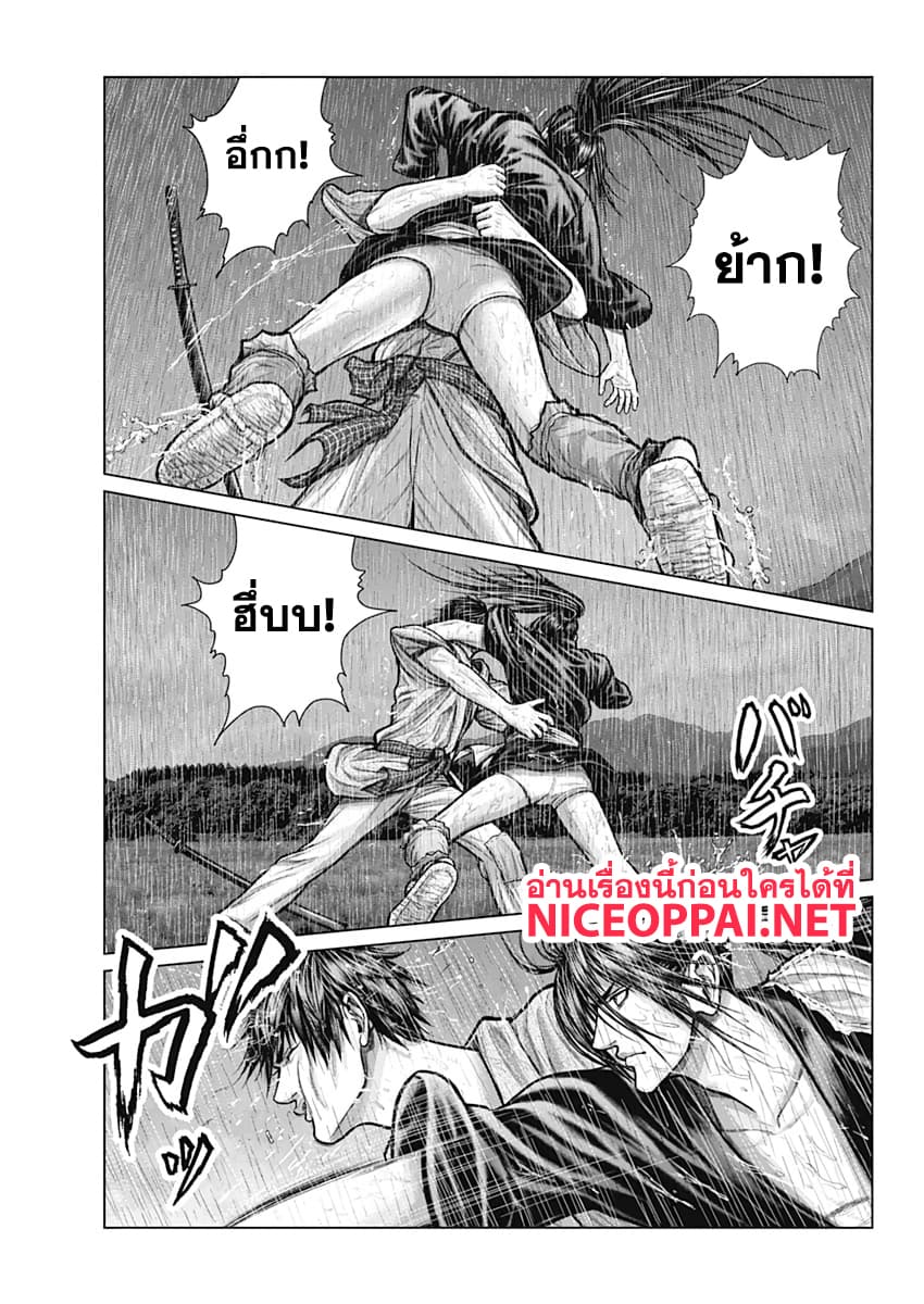 Gantz:E 1-1