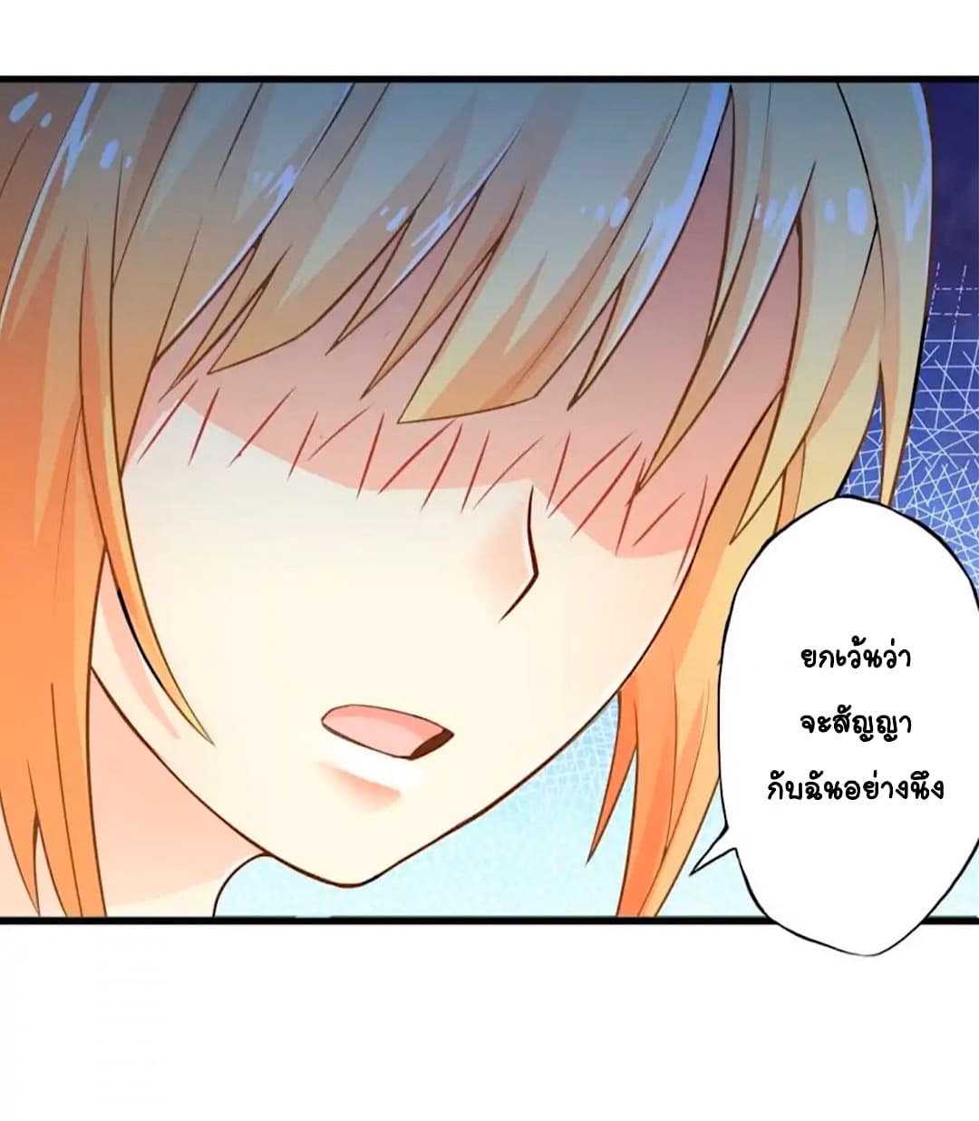 Day 100 of My Sister's Disappearance 100 วันที่น้องสาวฉันนั้นหายไป 45-45