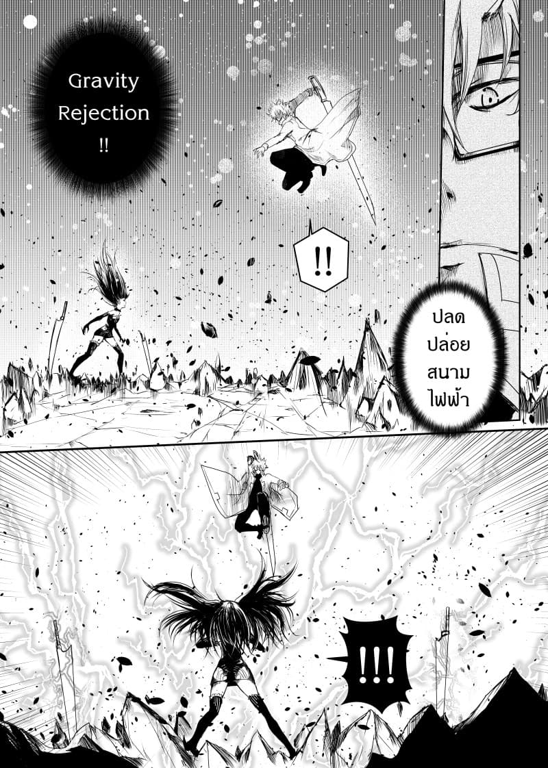 Path A waY 20-Sword and Pollen