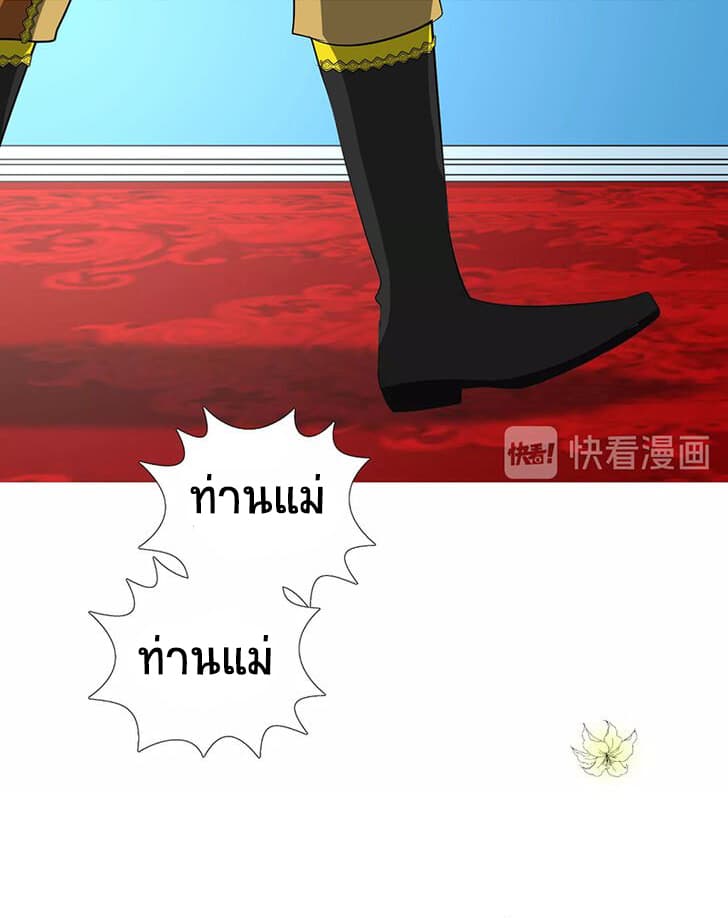 Unbending Flower 6-6