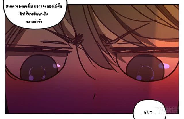 Yao Guai Jiu Guan 4-จิ้งจอกแทนคุณ (4)