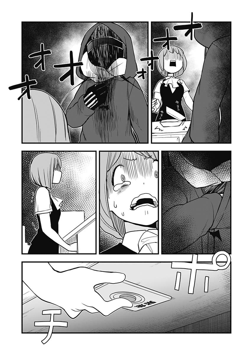 Tokedase! Mizore-chan 28-28