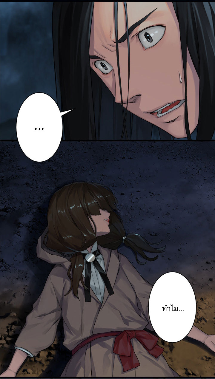 Her Summon 52-52