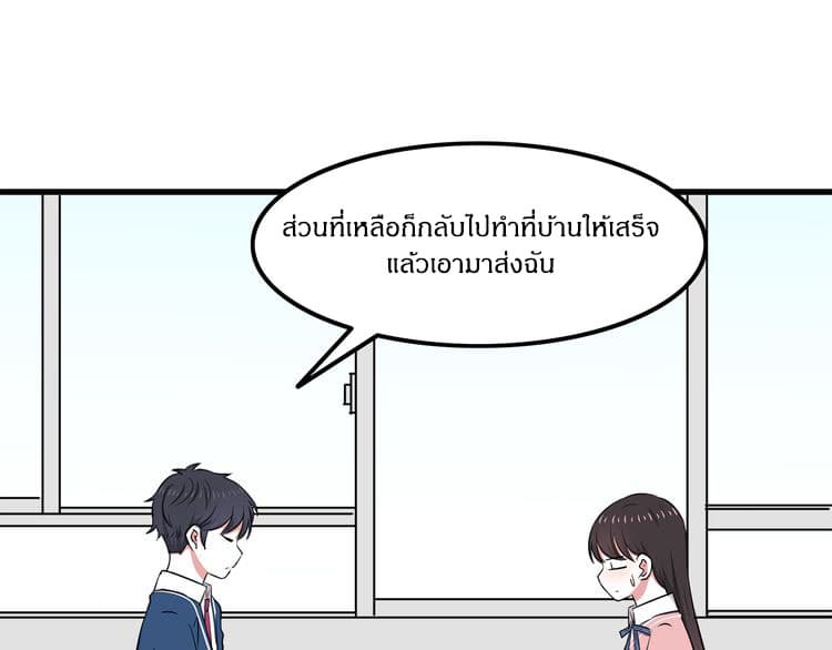 IF Future 9-9