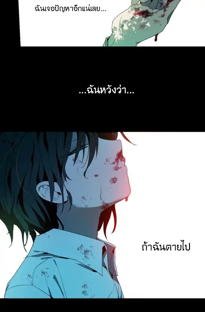 A Witch's Hopeless Wish 1-1