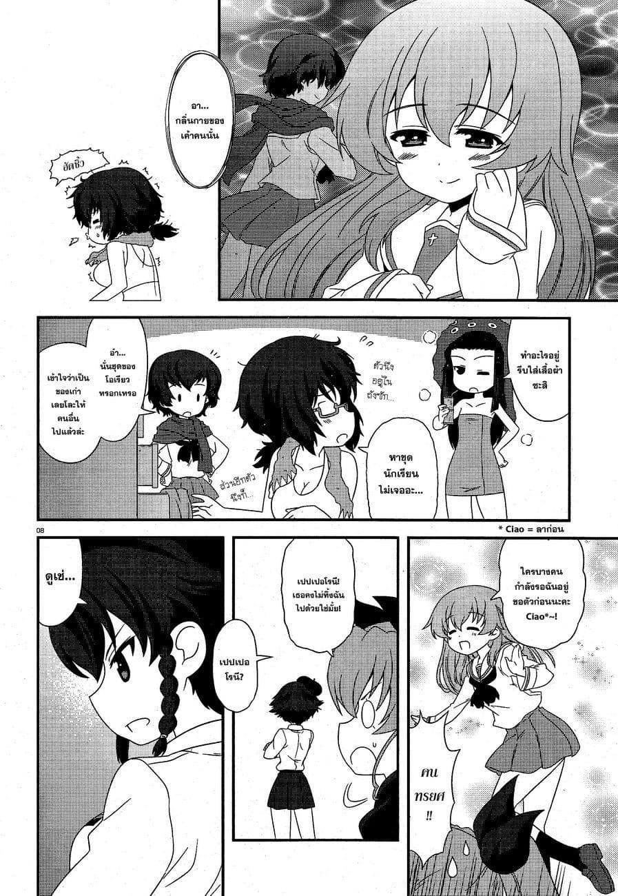 Girls & Panzer - Motto Love Love Sakusen Desu! 16-ฤดูกาลของอันซิโอ!