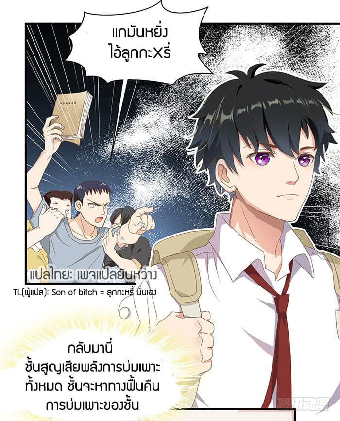 Rebirth: City Deity 1-1