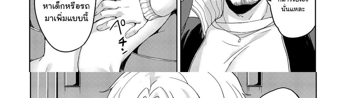 KINGDOM OF "Z" 5-5