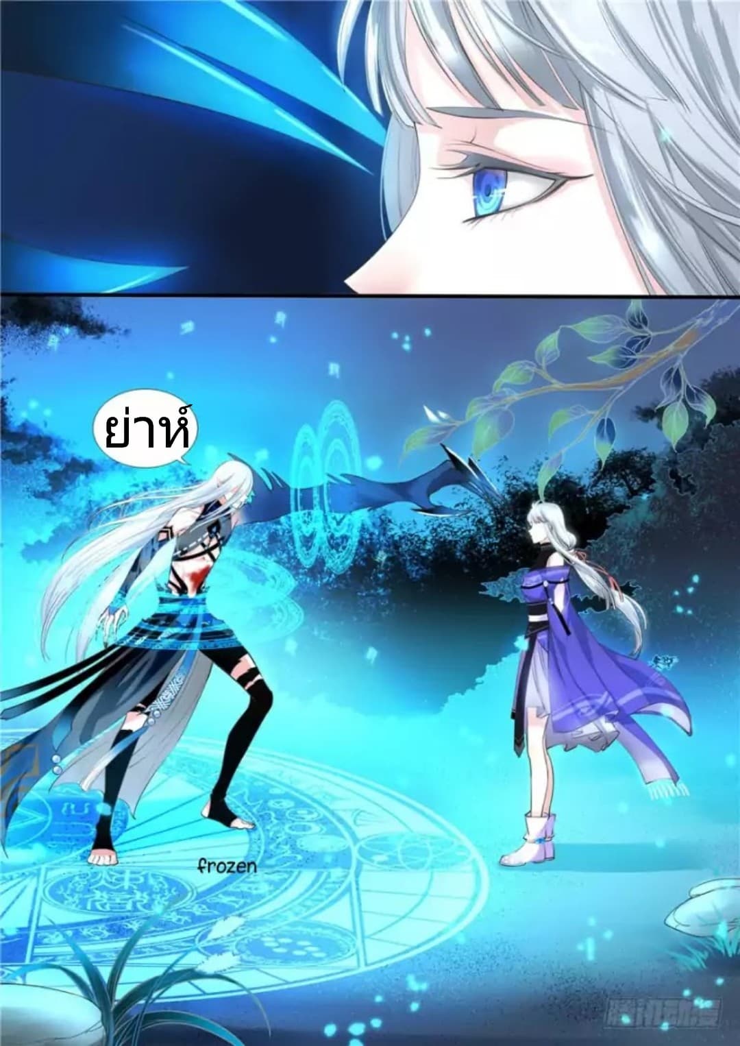 Yue Shang 2-2