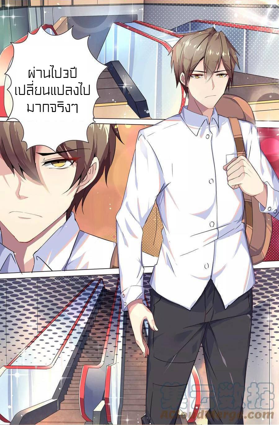 Special Agent Dragon Soul 1-1