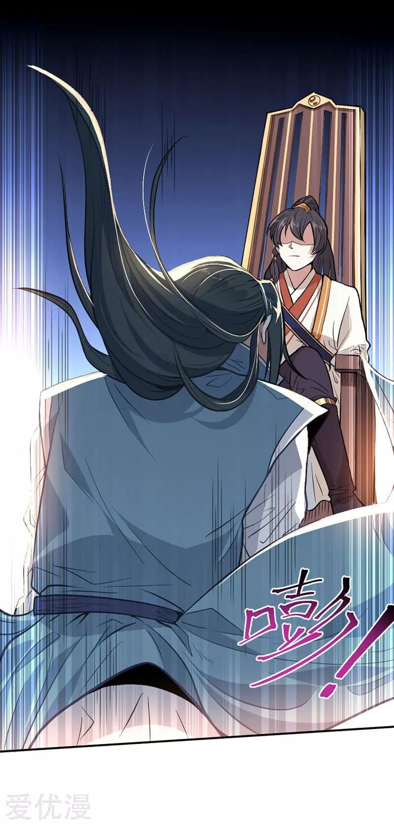 Return of Divine Emperor 5-5