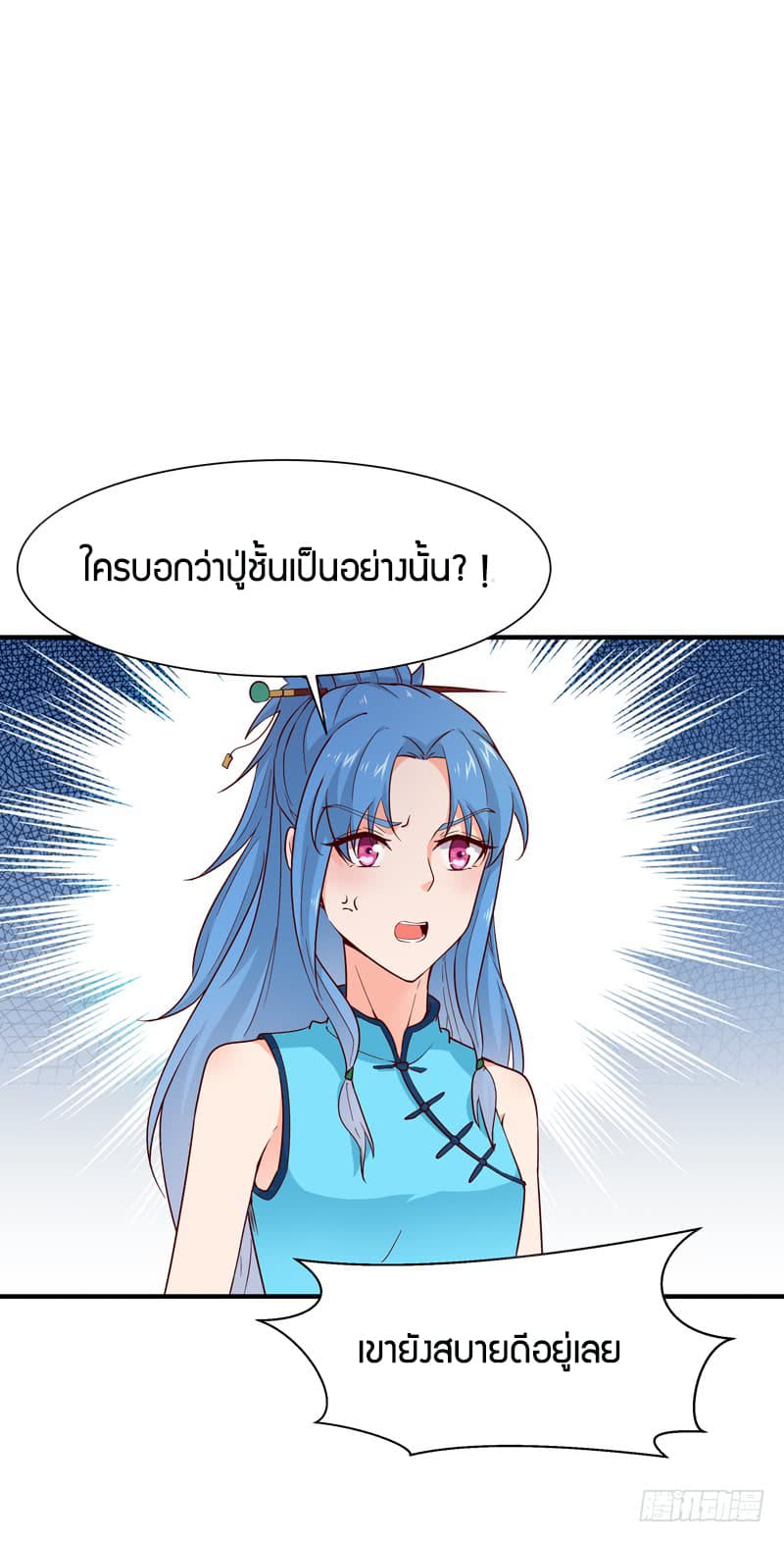 Rebirth: City Deity 40-40