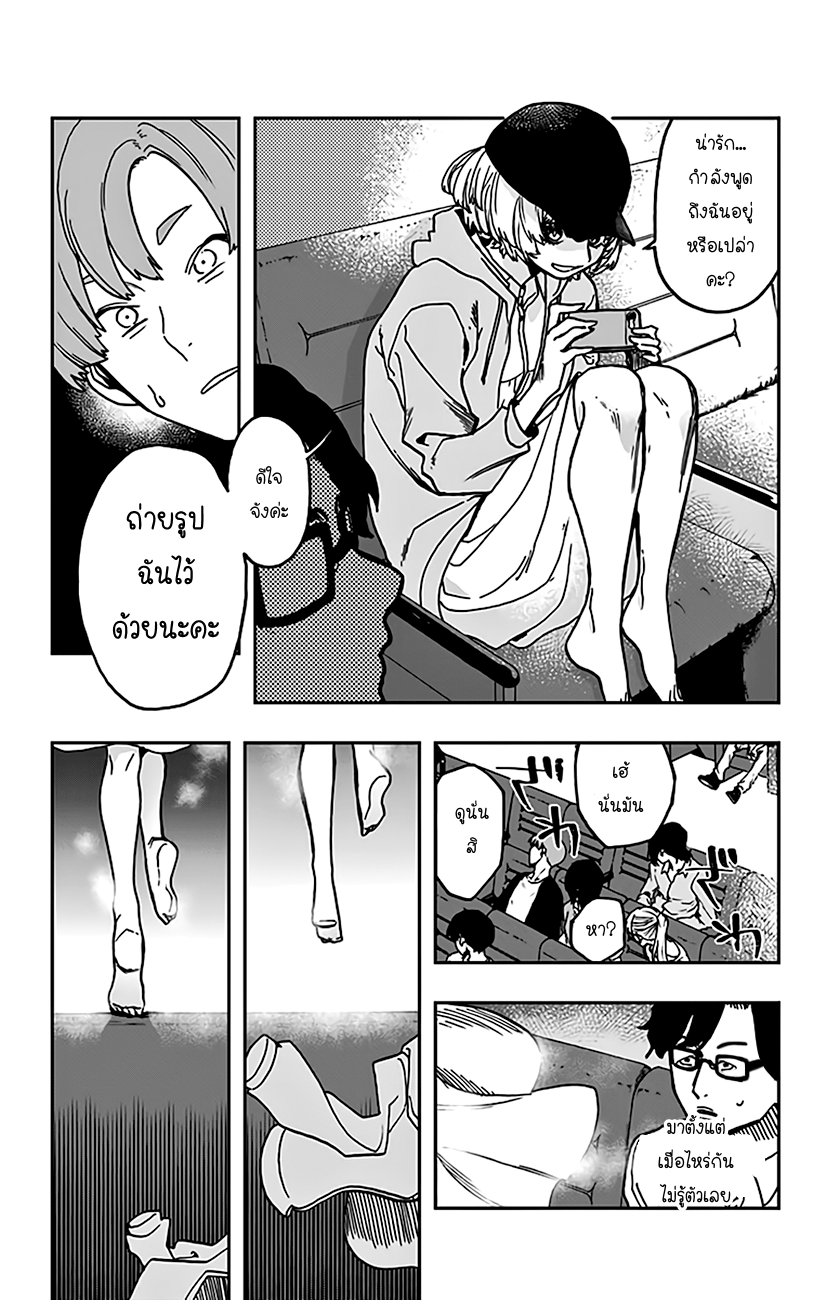 ACT-AGE 6-นางฟ้าแห่งค่ายสตาร์ส
