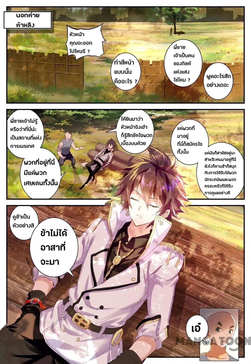 Undefeated Battle God 4-4
