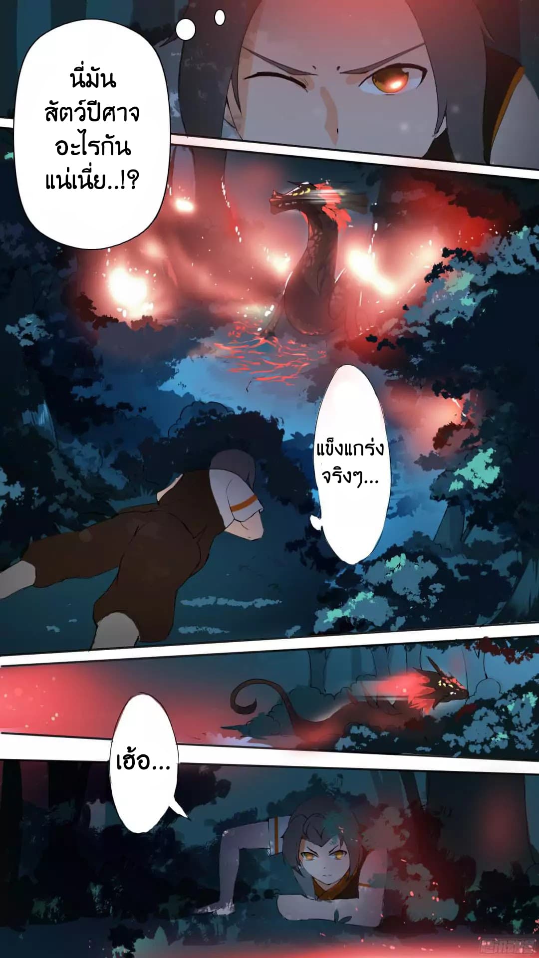 Ten Thousand Paths to Becoming a God 3-3