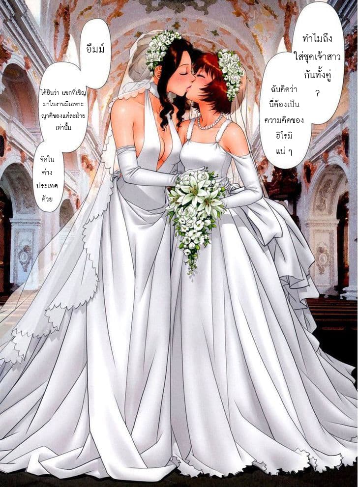 Mai no Heya 28-28