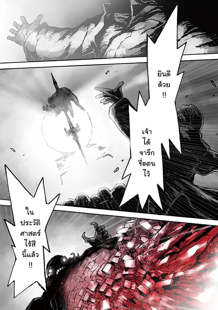 COLORLESS 0-0