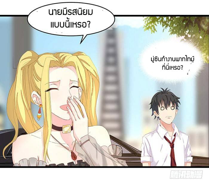 Rebirth: City Deity 8-8