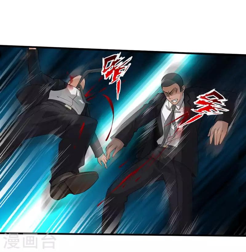 Peerless Evil 3-3