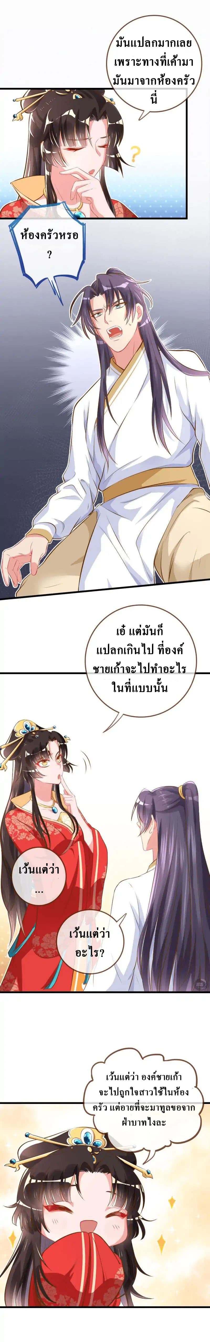 Cheating Men Must Die 12-12