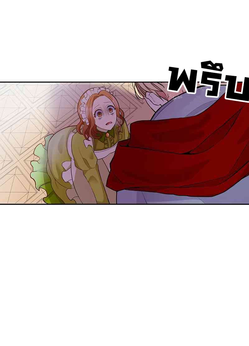 The Evil Sorceress Plans to Survive! 2-2