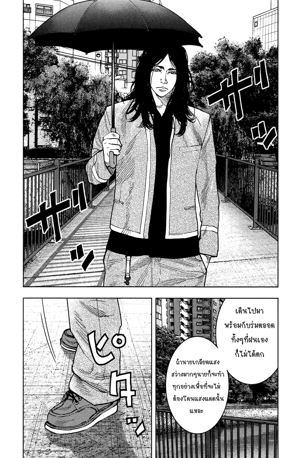 Crows Zero II: Suzuran x Houen 27-27