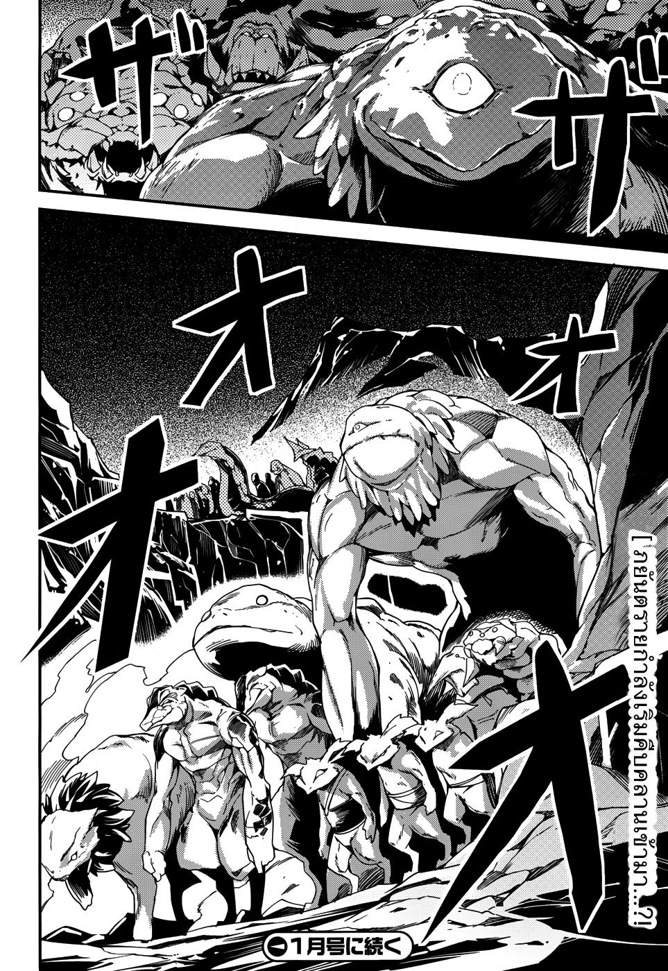 LV999 no Murabito 7-กองทัพเเห่งพันธมิตร