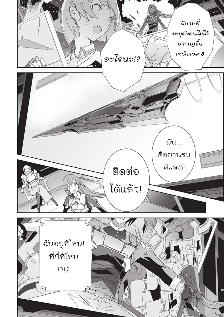 Eirun Last Code 1-1