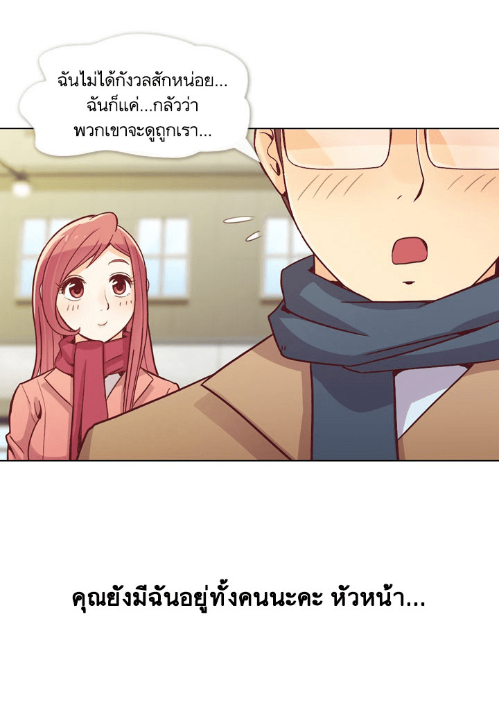 Annoying Jeong Joo Hee ยัยตัวป่วน จองจูฮี 15-15