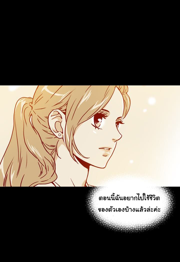 What's Wrong with Secretary Kim 3-3
