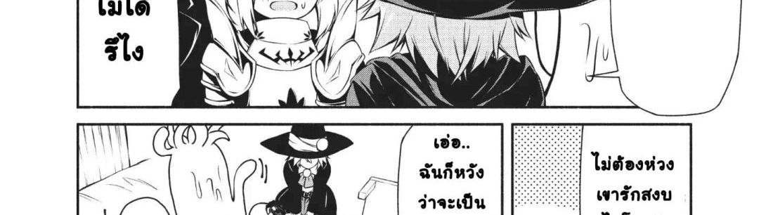 Orc Henshuusha to Onna Kishi Mangaka-san 2-2