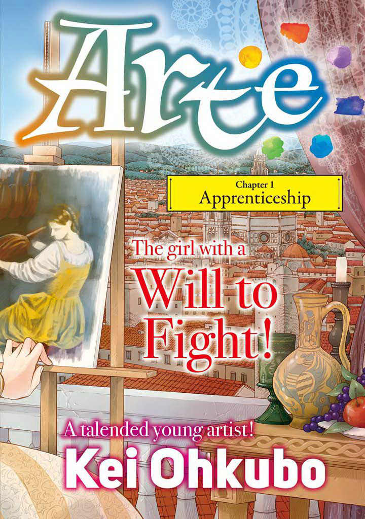 Arte 1-สู่ทางเป็นช่างฝึกหัด