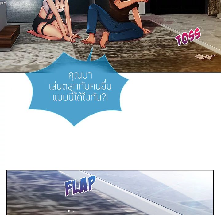 Lady Long Legs 4-4