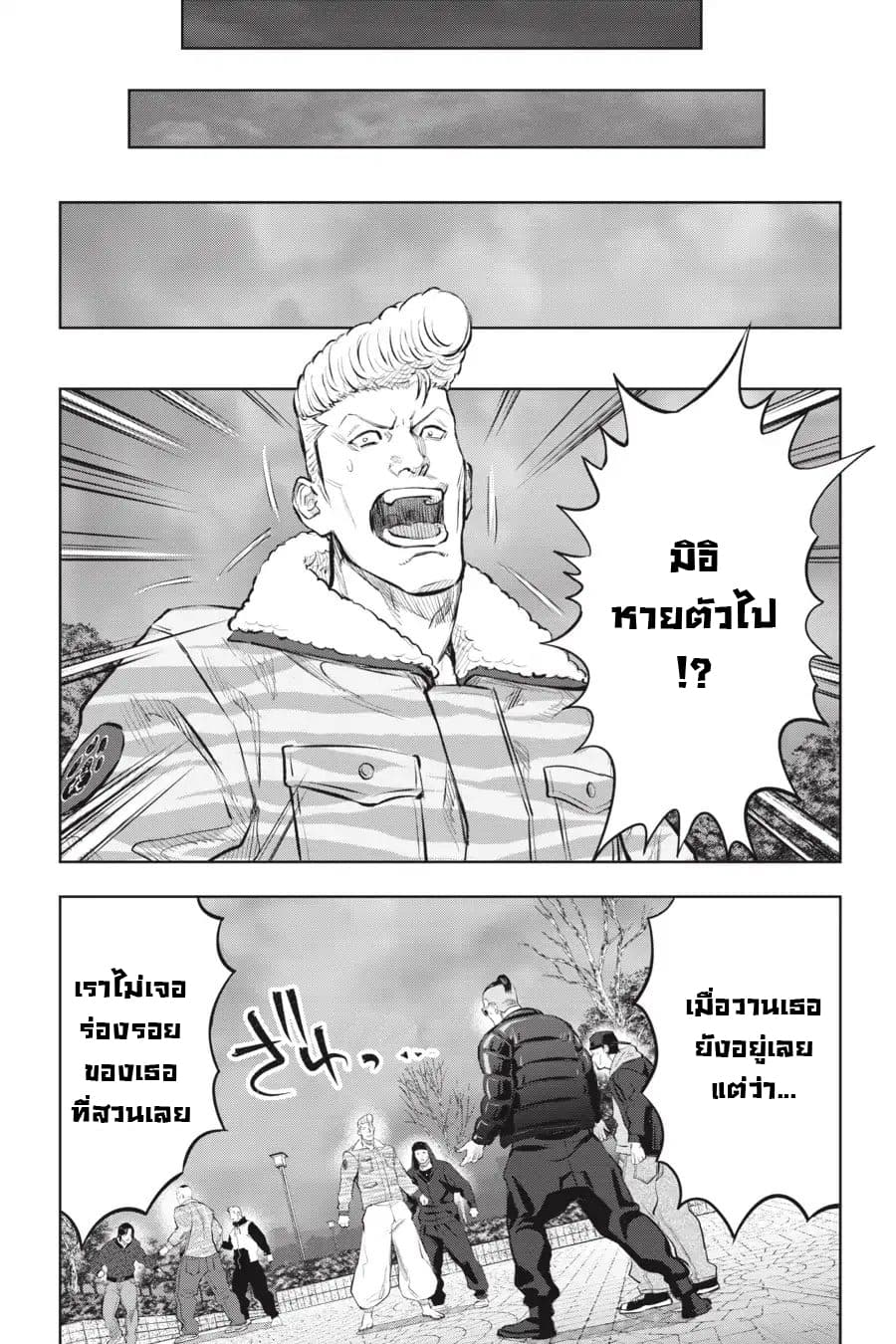 Nyankees 5-คืนที่จันทร์สาดส่อง
