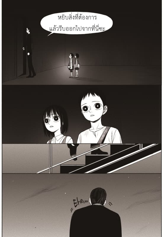 The Horizon 9-9