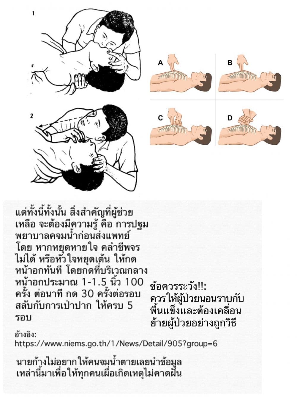 Shouwa Otome Otogibanashi เรื่องเล่าของสาวน้อย ยุคโชวะ 4-ปีศาจที่พุ่งเข้ามา