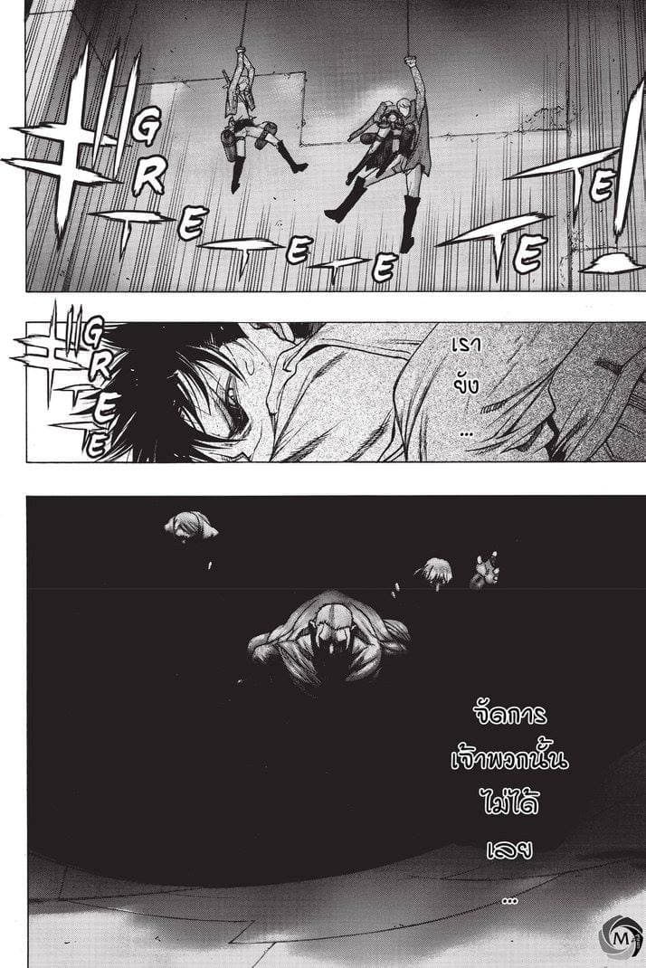 Attack on Titan - Before the Fall 24-เสียงร้องของอสูรในความมืด