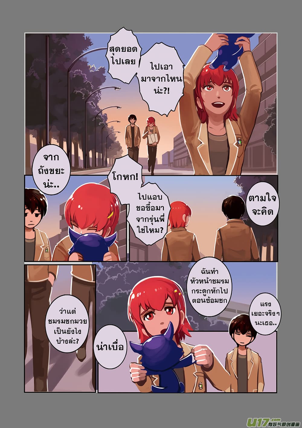 Sword Empire 1-1