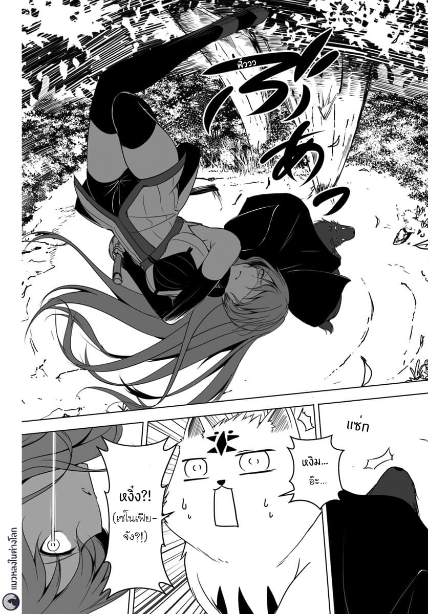 Wanwan Monogatari ~Kanemochi no Inu n shite to wa Itta ga, Fenrir ni shiro to wa Itte nee!~ 10-10