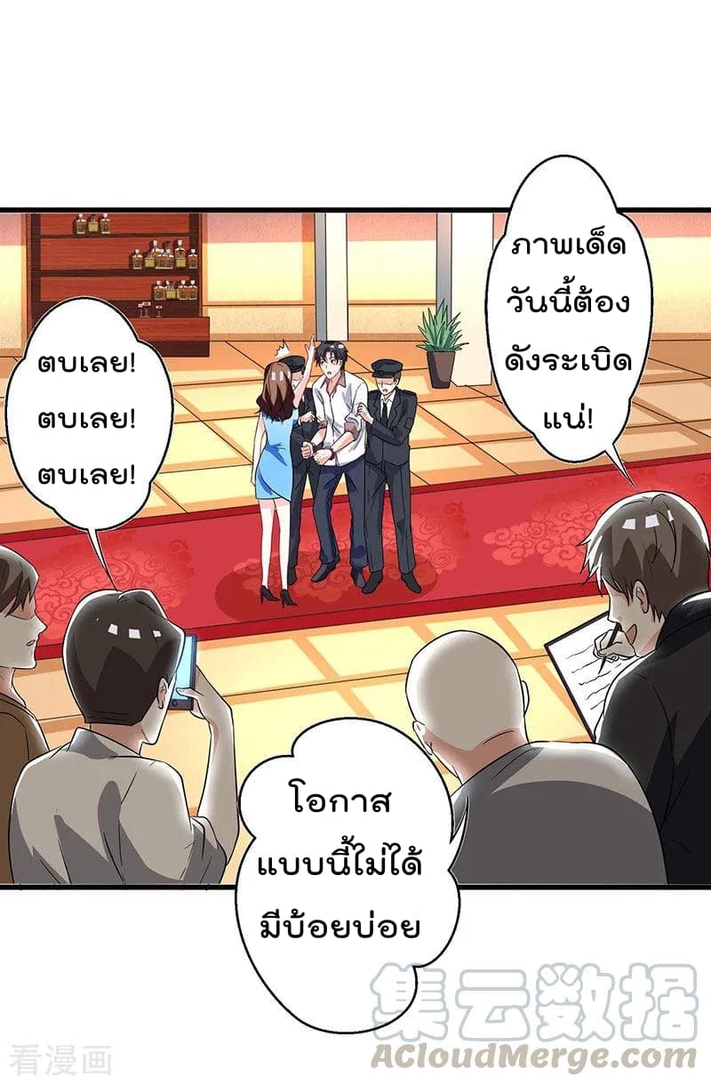 Rebirth Abandoned Less Return การเกิดใหม่ของจักรพรรดิเซียน 2-2