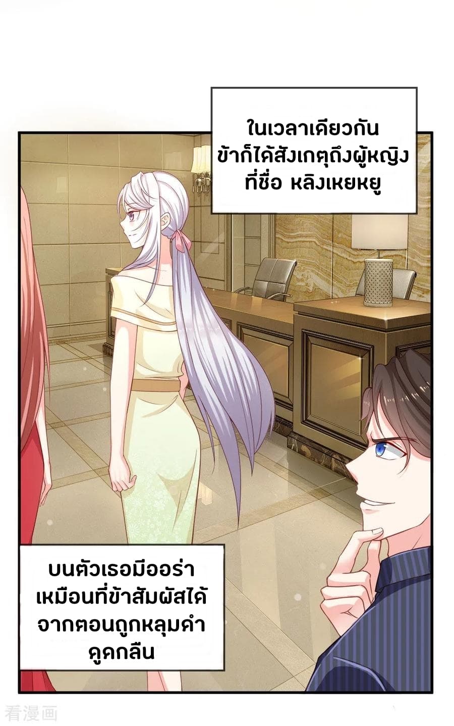 Immortal Reverence Dad 7-7