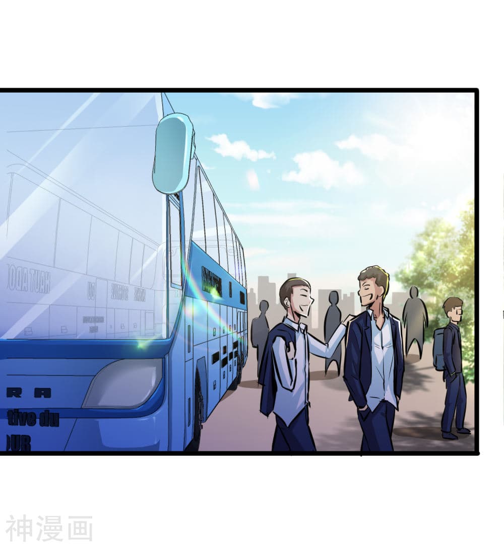 The Bodyguard of Harem ฮาเร็มนี้ของผมนะค้าบ 22-22