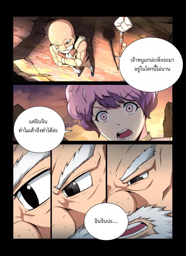 Divine Spirit 28-28