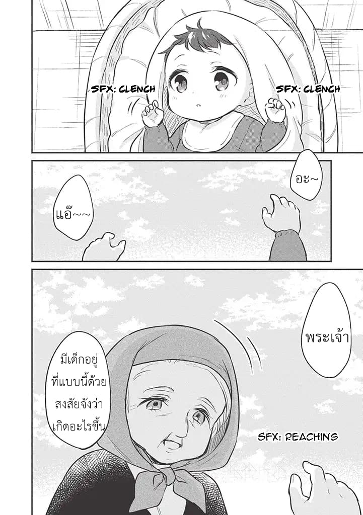 Kojiin Tamer 1-1