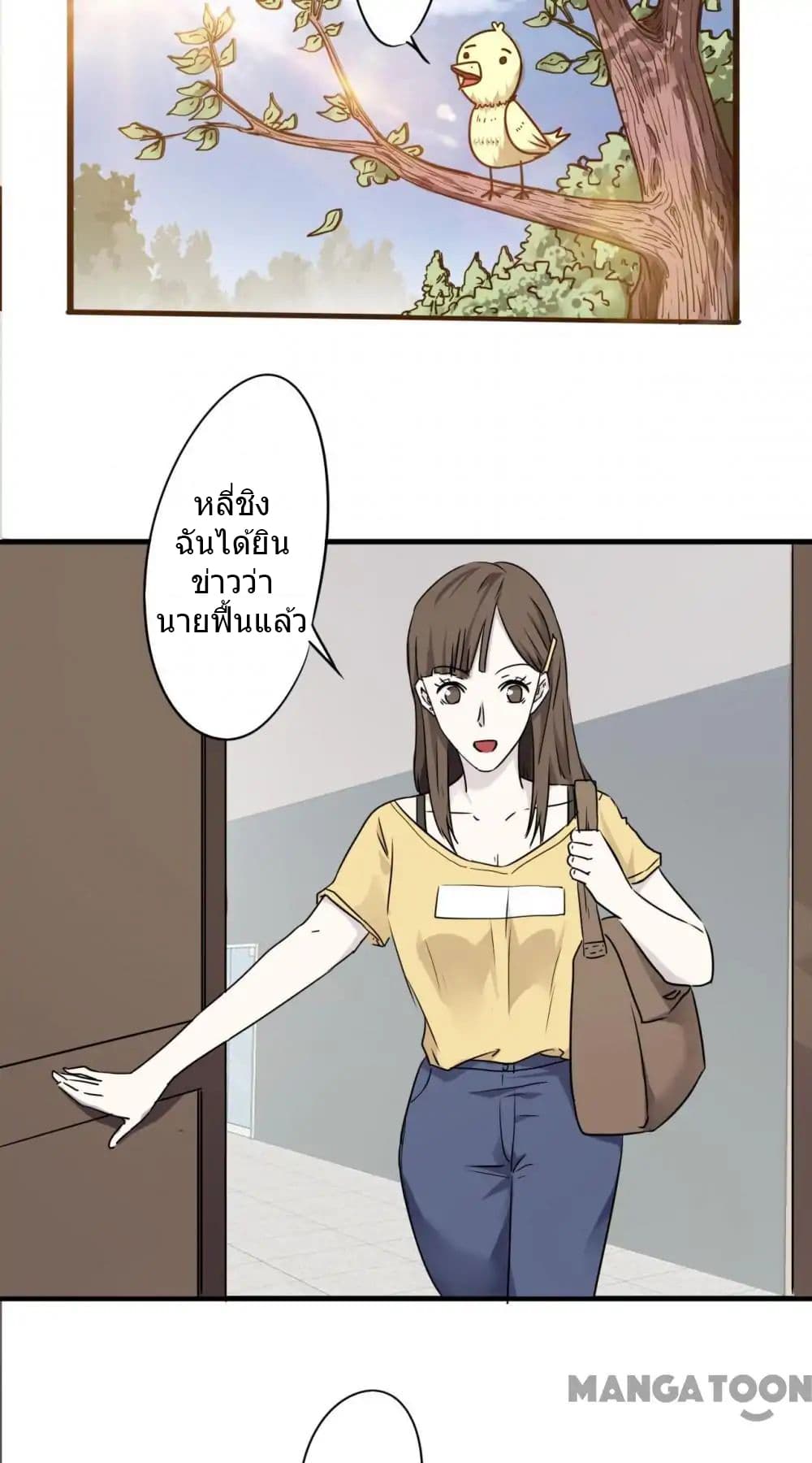 Strongest Worker 46-46