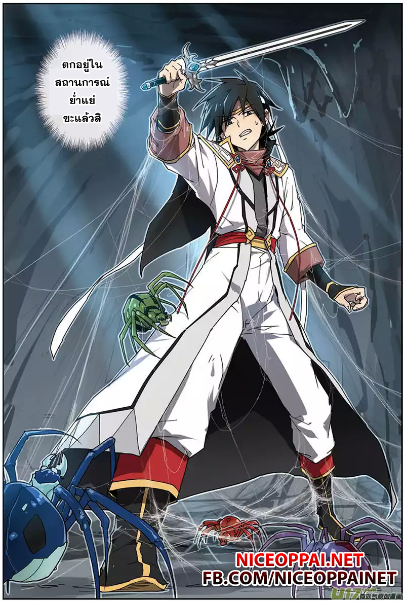 Zhan Long 10-10