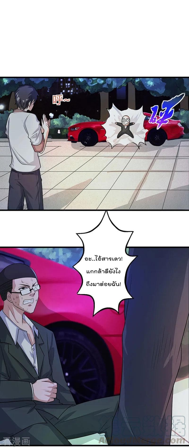 Rebirth Abandoned Less Return การเกิดใหม่ของจักรพรรดิเซียน 3-3