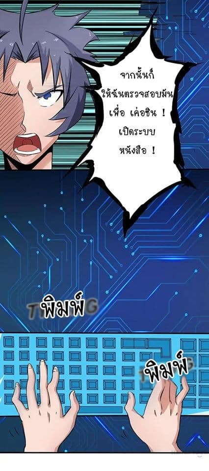 Yama of the Hell 21-21