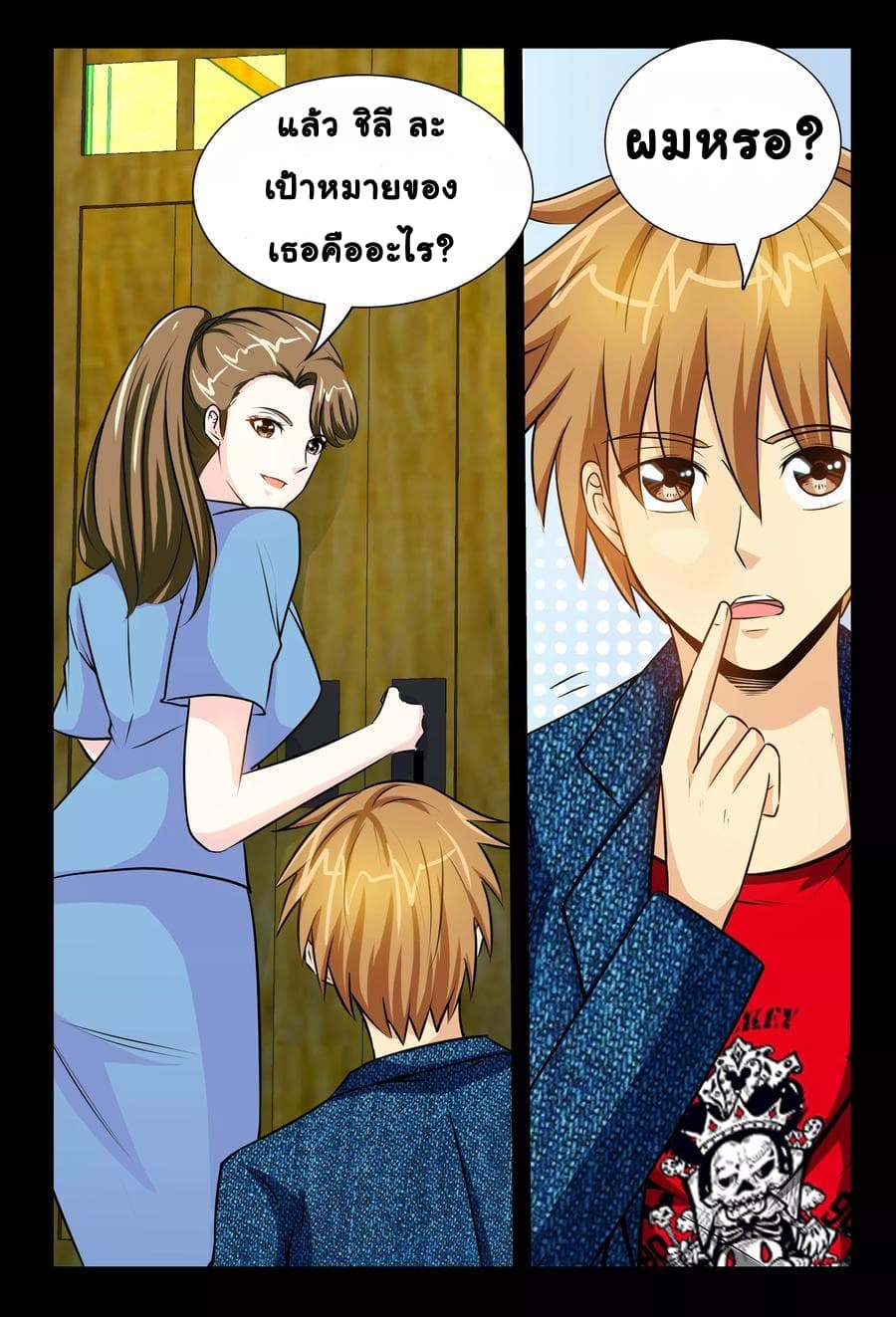 The Best Little Doctor 14-14